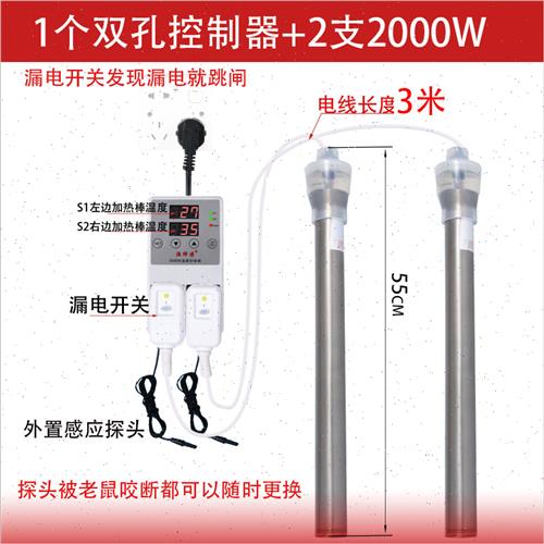 极速大型淡海水鱼池鱼缸大功率加热棒钛管水O产养殖虾池海鲜加温