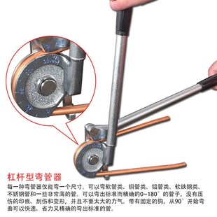 极速大圣手动弯管器6/8/12/19/22空调铝M管铜管弯管器弯管机配件