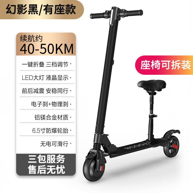 极速电动滑板车成年折叠式代步超轻C便携女士迷你小W型锂电瓶代步