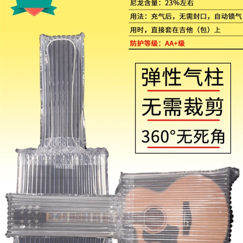 极速吉他快递g包装盒运输纸箱打包盒子通用运输保护防摔琴盒电吉图片
