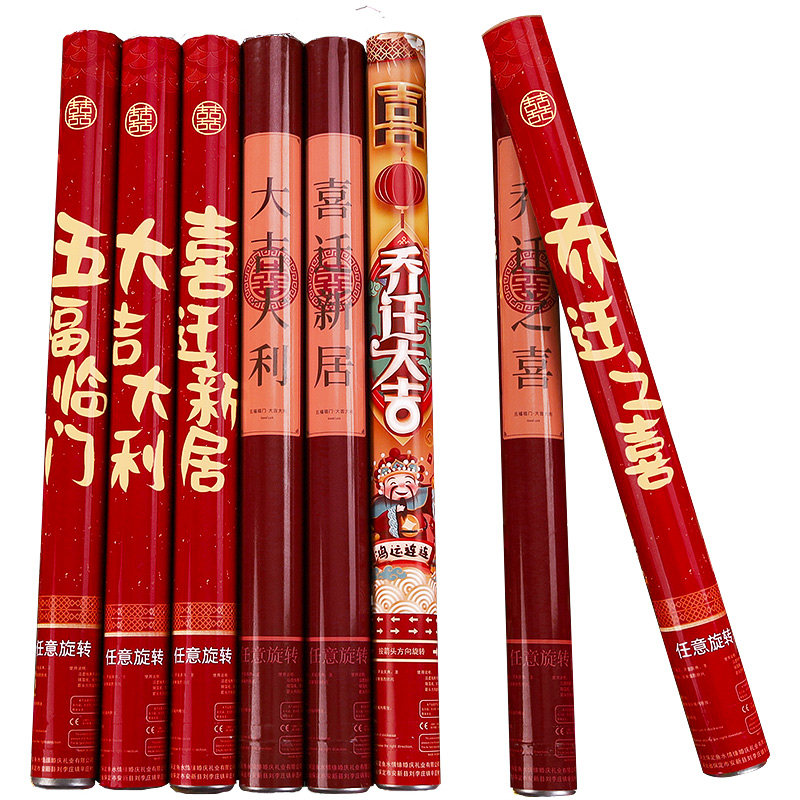 极速新居入宅g用品乔迁之喜装饰礼炮新家布置入伙仪式礼花新房进,节庆用品/礼品,挂饰/生肖挂饰,淘宝优惠券,粉丝福利购,淘宝优惠卷