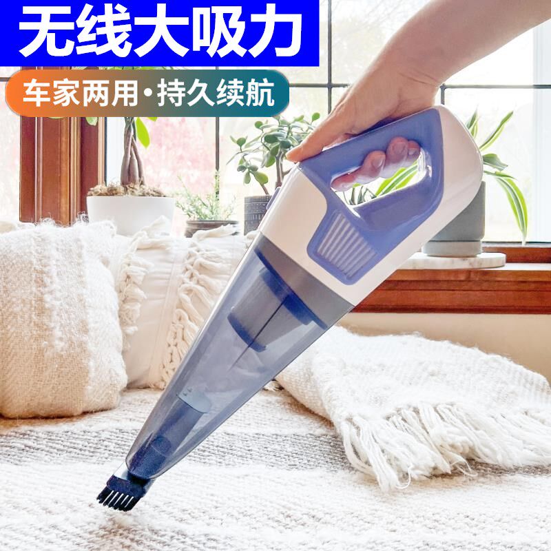 极速手持吸尘器家用小型无线强力大吸力 窗户沙发床上Y 车载车用