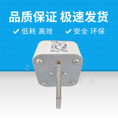 极速170M6616 690V 1250A 快速熔断器S 保险丝 底座询单
