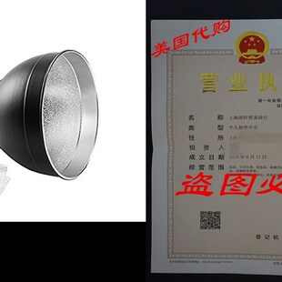 极速Godox AD-R6 169mm Approx 7A Standard Bowens Mount Refl