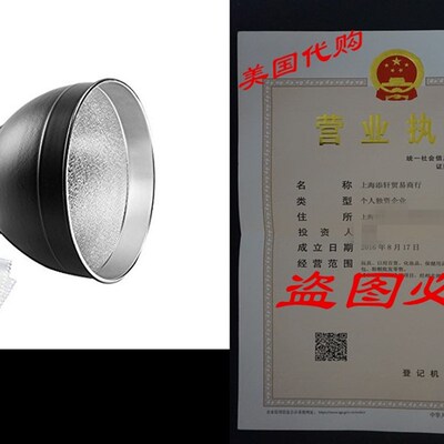 极速Godox AD-R6 169mm Approx 7A Standard Bowens Mount Refl