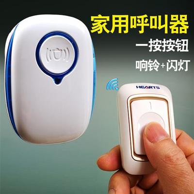 极速充电老c人呼叫器无线家用床v头紧急呼救按铃呼叫铃警报器呼唤