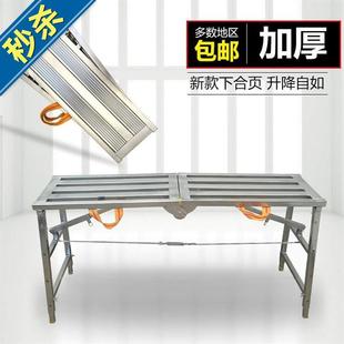 极速可折叠梯子平台工程吊顶安装马D凳便携4行走工装室内凳防滑木