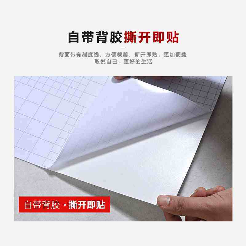 极速自粘壁纸加厚卧室客厅房间饭A厅自贴家用不织布影视电视背景,家装主材,自贴墙纸/自粘墙纸,淘宝优惠券,粉丝福利购,淘宝优惠卷