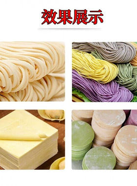 极速煜灿制面机商用面条机电动揉面AllK大型刀削面手擀麪水饺皮馄