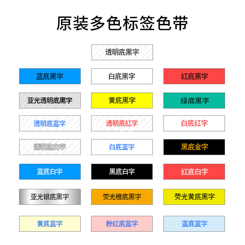 极速原装兄弟标签机j色带36mm TZ-261/661白/黄底黑字覆膜防水标