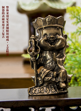 新品西游记e师徒四人黄铜摆件创意家居办公室国潮车载中控台车内