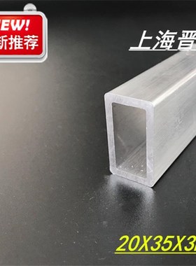 极速新品*3f5*3铝方管 6061铝合金空心 F 铝方14通 型材方 圆角方