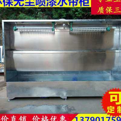 极速环保型水帘柜喷漆台小型不锈C钢水帘机除尘排废气水濂柜喷涂