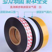 New product: Magnet blackkboard stick back tape strip magnetic strip thumbnail 4
