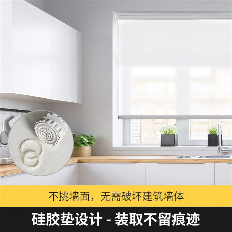 极速窗帘卷拉式遮阳隔热遮光办公室卷帘卫生间防水厨房Y防油免打