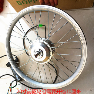 极速老年三轮车改装前轮驱动 20寸自行I车改电动助力 人力三轮前