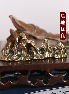 极速实心纯黄铜办公桌面假山小摆件古铜茶宠M饰品工艺品礼品手把