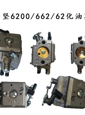 极速中坚6200 66o2 62汽油锯伐木锯配件新老款启动器启动拉盘油锯