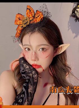 极速banbd hairband pin clip Hair accessories Halloween Skele