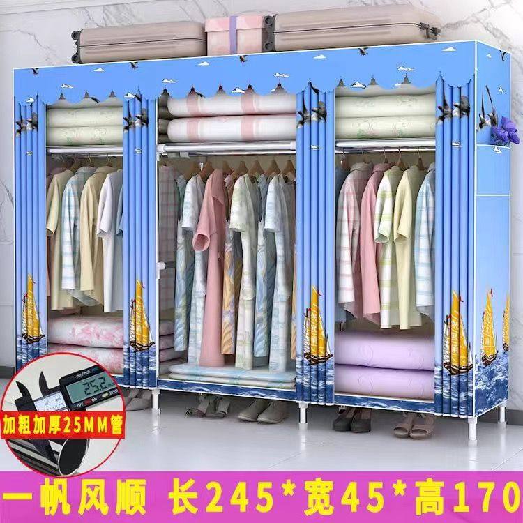 极速衣柜简e易布衣柜钢管加粗加厚加固双人单人组装大号衣橱收纳