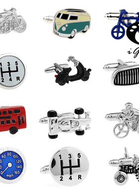 极速Freec Shipping 29 Designs Vintage Bus Cufflinks Novelty