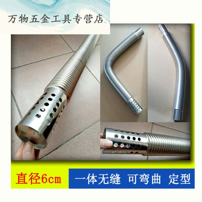 极速排烟管燃气热水器不锈钢防倒风波纹I管弯曲管排气管止回阀直
