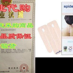 新品SpaiderTech Neck Pre-Cut Kinesiology Tape. Water-Resista