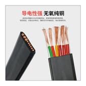 极速起重机天车行车扁电缆线双钢丝扁平拖缆线电动Q吊车控制线3
