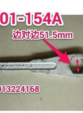极速注塑机专用射咀扳手内六角喷r嘴扳手T-01-152A T-01-153A 154