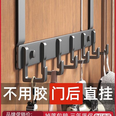 极速hanbger door clothes hook wall hanging garment cap cabin