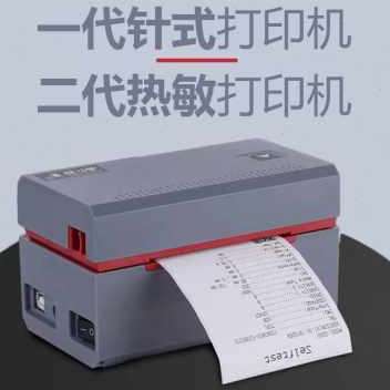 极速新品热敏标签j印表机Q300可携式条码不干胶印表机电子面单蓝