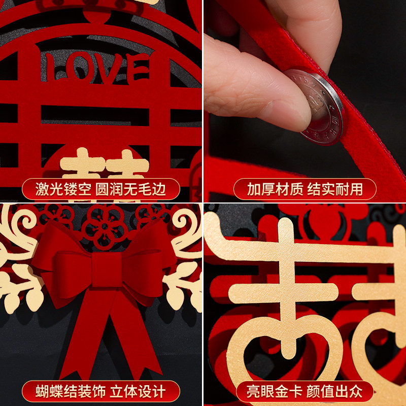 极速立体喜字结婚喜字贴套装x婚房布置装饰门贴窗户大门贴纸新房,节庆用品/礼品,喜字/剪纸/贴纸,淘宝优惠券,粉丝福利购,淘宝优惠卷