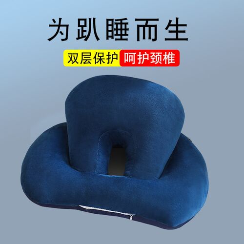 新品办公室午睡枕学生趴睡枕办公椅头枕午休颈枕S枕头女生抱枕睡