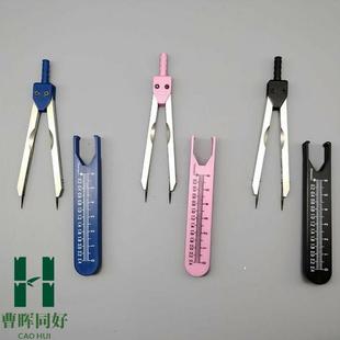 极速新心电图分规用圆规心内科分轨D带套有刻度测量尺绘图口袋可