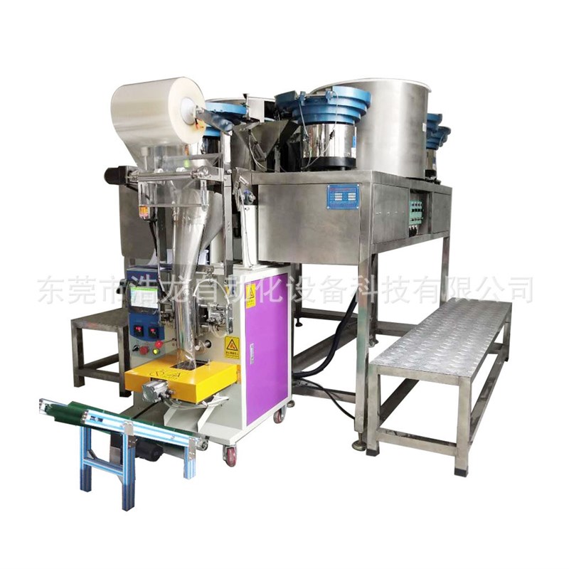 极速立式包装机械封口成型器模具下落C不锈钢成型器180至260膜宽