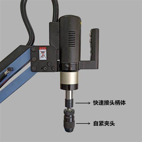 极速气动电动3-16攻牙机专用自紧钻F夹头攻丝机配件倒角扭力保护