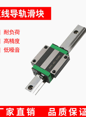 极速加长型滑块上银互通HGH/HGW20/25/30/35J/45/55/65HA/HC直线