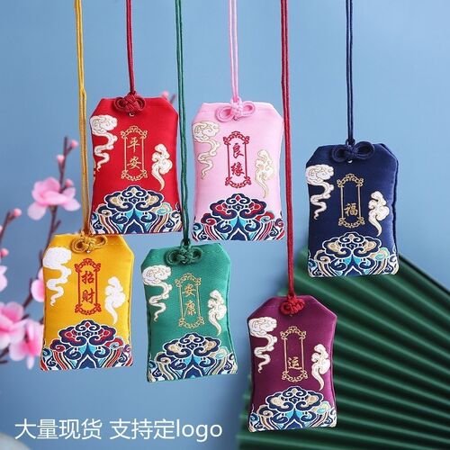 新品装朱砂的空j心袋婴儿宝宝护身符袋儿童平安符包挂绳式随身袋