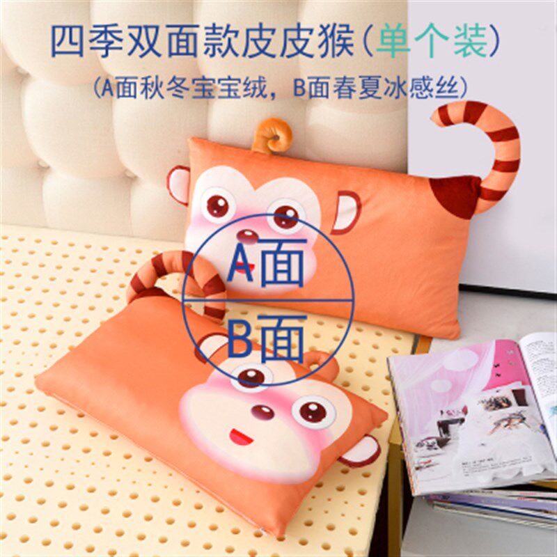 极速平面乳胶枕g荞麦枕套30x50卡通儿童枕头套春夏季幼儿园学生枕