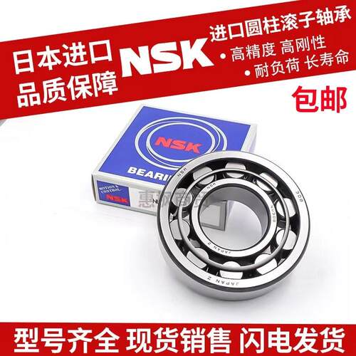 新品进口机床专用轴承NN3011 3012 301B3 3014 3015 3016K  P4/P5