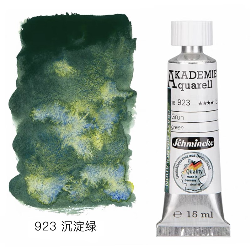 极速敏小姐d美术馆学院级水彩颜料15ml管状24色沉淀色马卡龙色