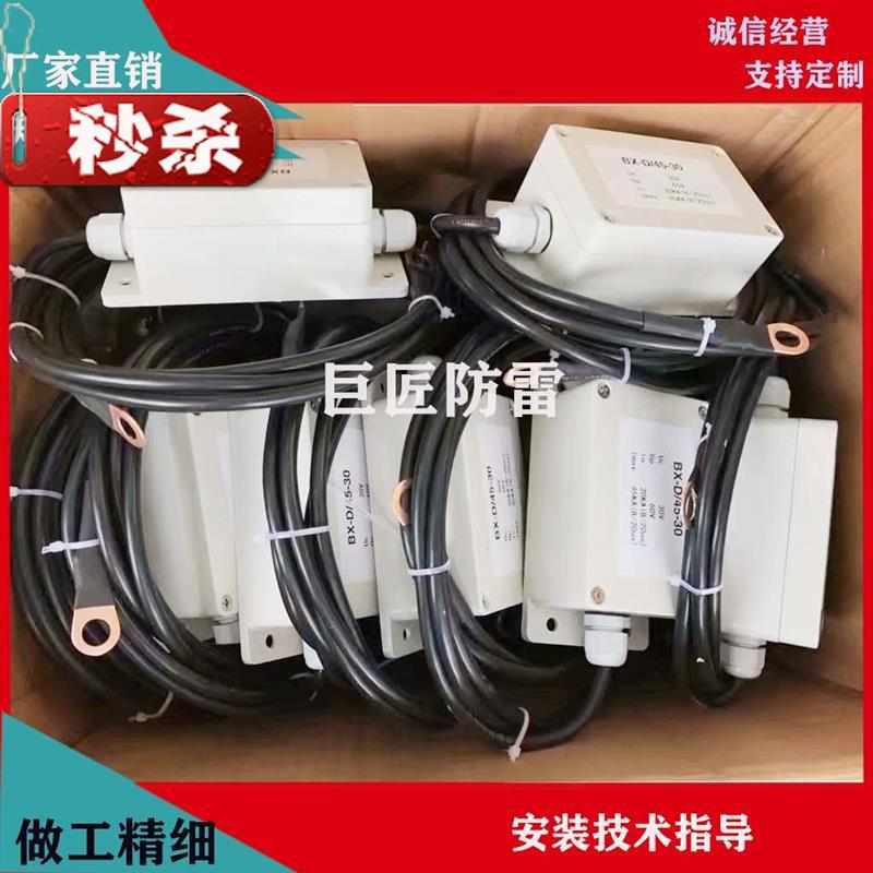 极速位连接器100/a8k2地us防雷接地管i道阴极保护0XZ级保护。。