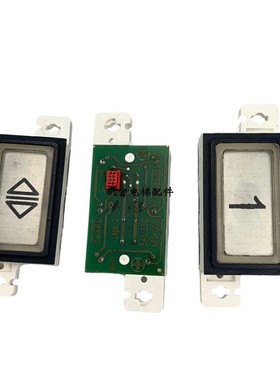 极速通力3000电梯进口KL001按钮 HL30019 H726440G01按钮板KM2723