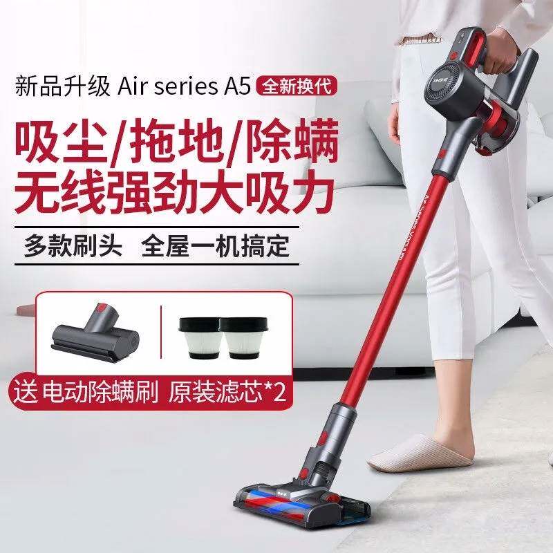 极速无线吸尘器家用大吸力手持A静音大功率小型除螨洗地吸尘拖地
