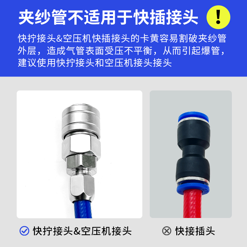 极速PU夹纱管气动软管气泵汽修防爆风炮空G压机高压充气管8*5 10