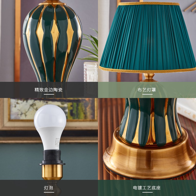 新品美式陶瓷台灯卧m室床头灯简约现代客厅沙发角几灯北欧家用书