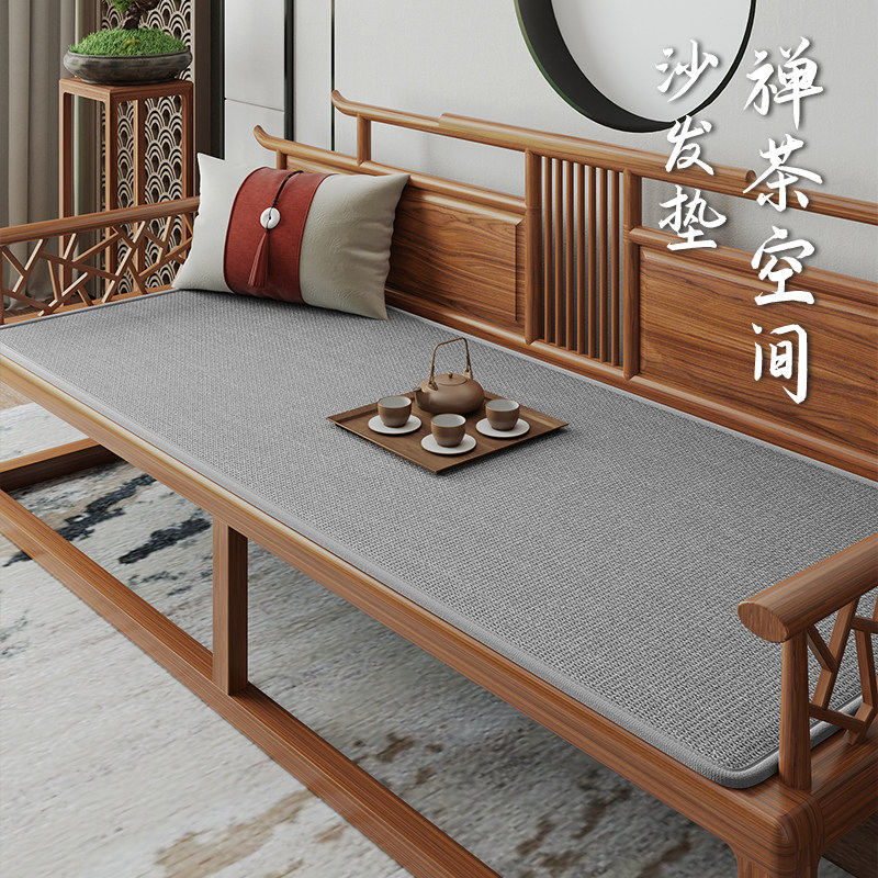新品现代新中式沙发垫四季通用垫子2024新款实木T坐垫红木家具防