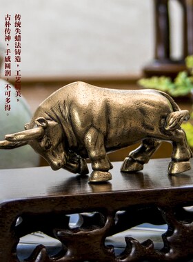极速招财生肖牛摆件黄p铜华尔街牛劲斗牛中式客厅旺牛市公司办公