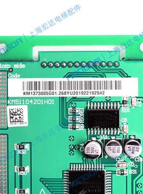 极速通力电梯外呼液晶显示面板 KM1373005FG01 KM1373006H02外招