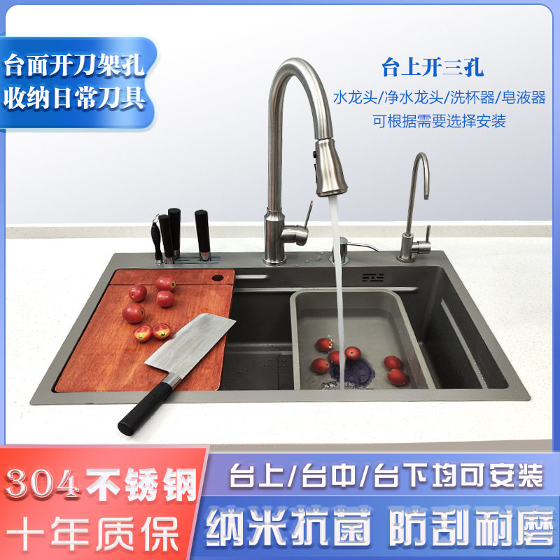 极速厨房水槽304不锈钢纳米枪灰色洗菜J盆加厚大单水槽台下洗菜盆,家装主材,水槽专用洗杯器,淘宝优惠券,粉丝福利购,淘宝优惠卷